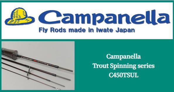 カムパネラ スピニングロッド 4ピース C450TSUL 4Piece model