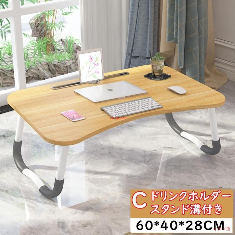 折りたたみテーブル 机 一人暮らし おしゃれ サイドテーブル ミニテーブル ミニテーブル 折りたたみ テーブル おしゃれ 折り畳みテーブル