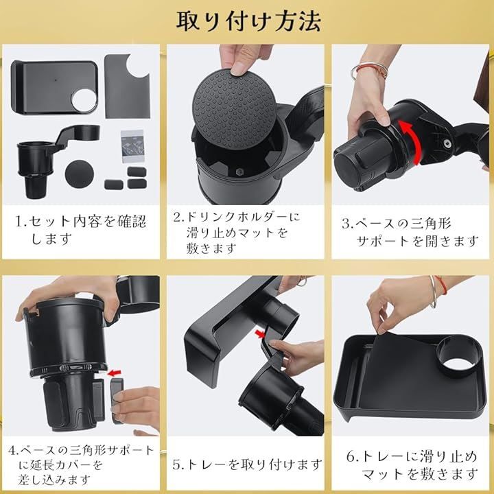 ideamall 車用ドリンクホルダー トレイ付き カップホルダー お弁当 軽食 スマホ入れ 安定 取付簡単 使い勝手 多機能 滑り止め 収納便利 ドリンクスタンド カー用品( 小型)