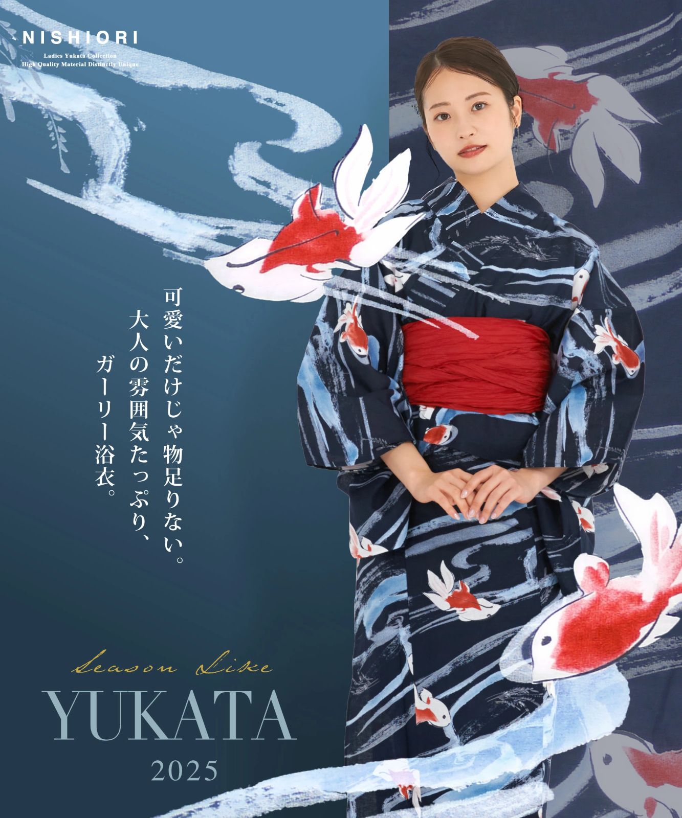 浴衣 3点セット