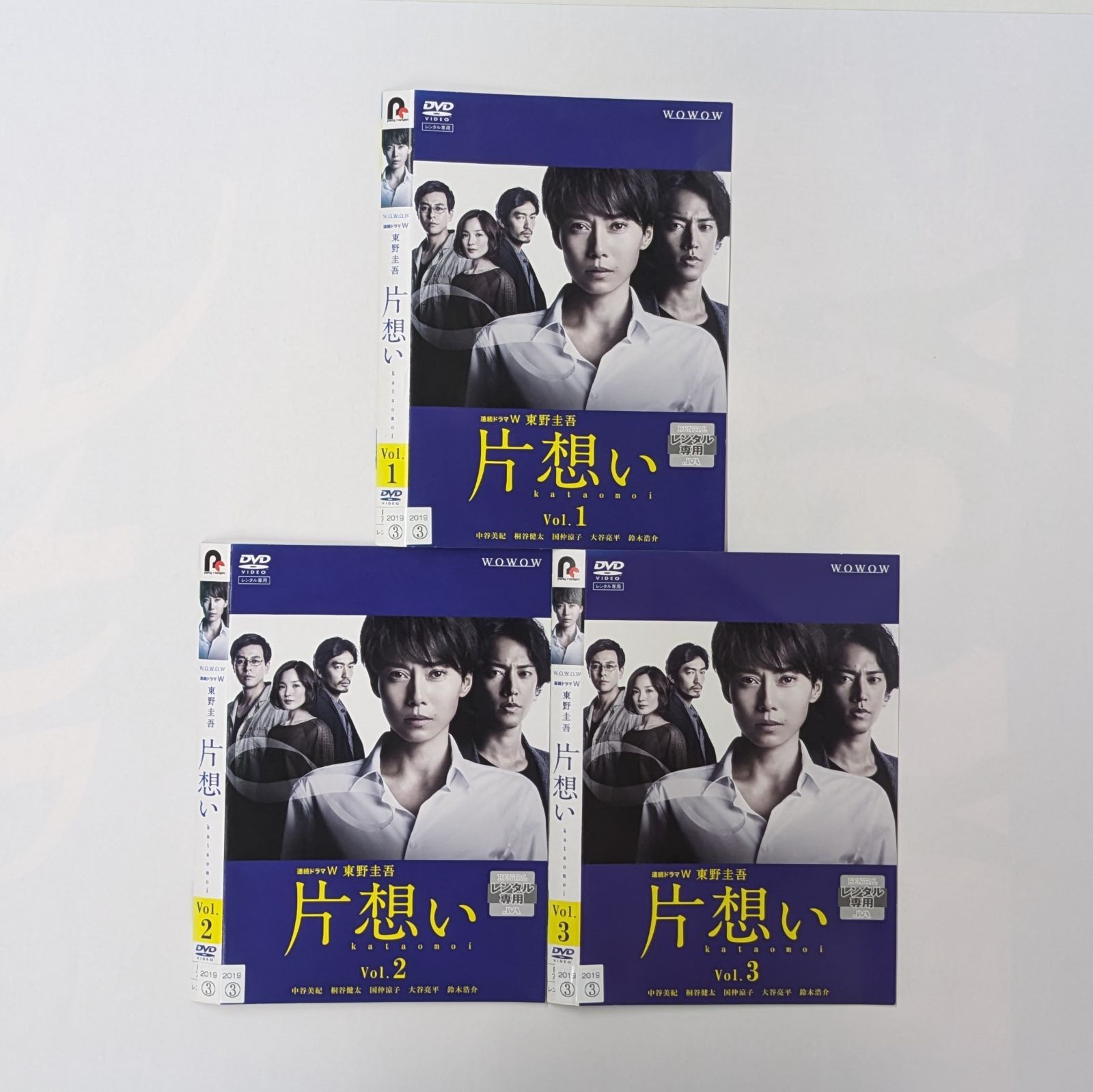 中古】連続ドラマW 東野圭吾 「分身」 Blu-ray BOX 連続ドラマW 東野