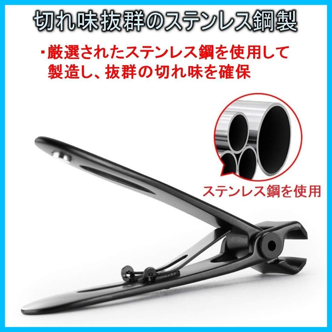 足用 Beaton_Japan