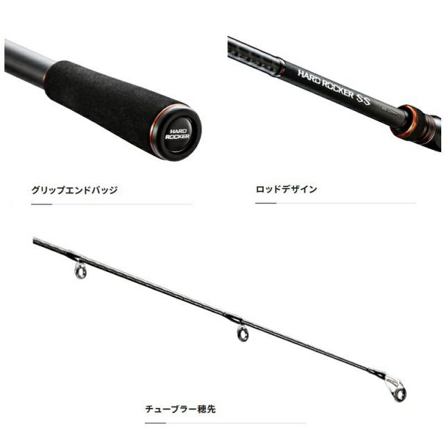 2025年冬【法人向けお歳暮】 B92H+-3 ハードロッカーSS シマノ | フィッシング 釣り 釣具 ロッド