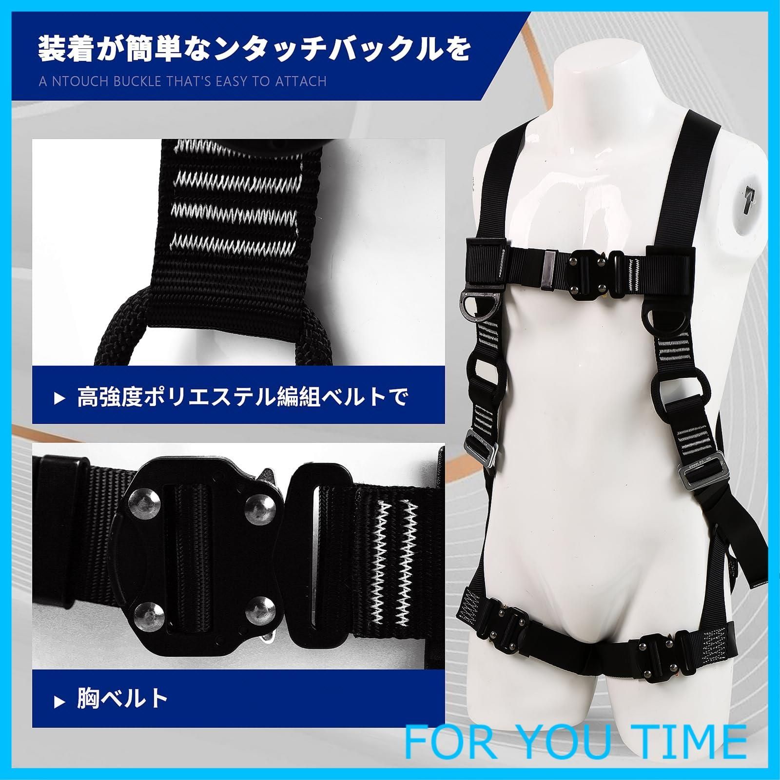 墜落制止用器具