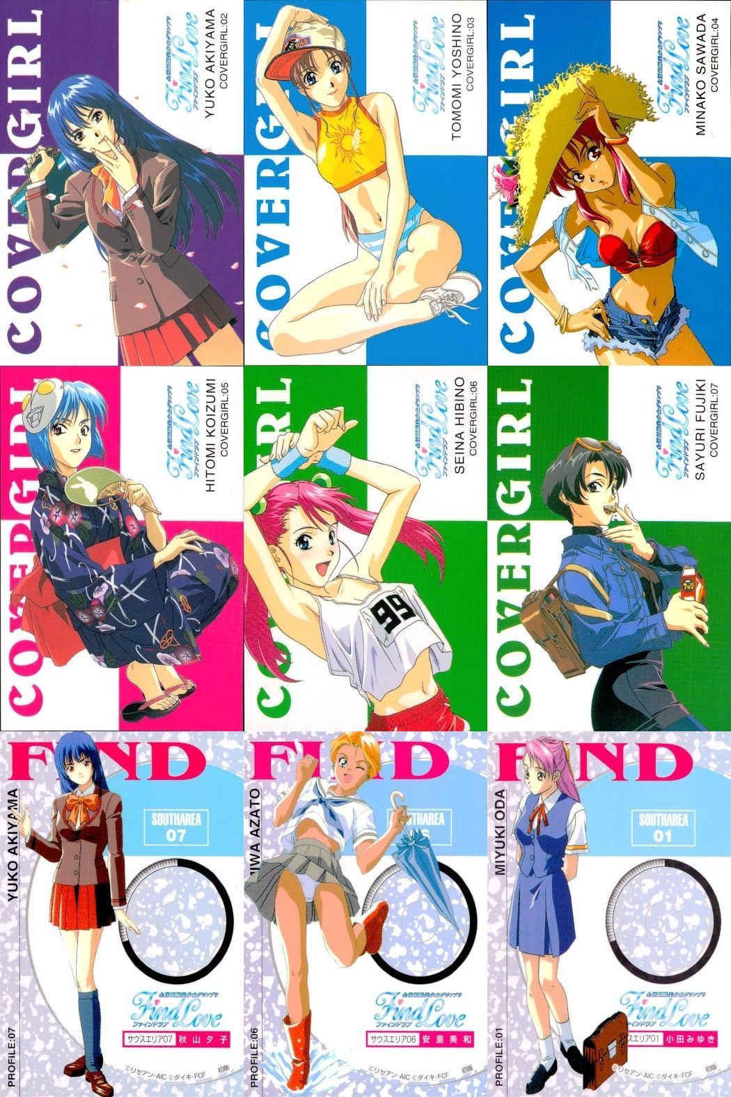 ファインドラブ find Love トレーディングカード BOX ux86 カード ファインドラブ 全国制服美少女グランプリ FindLove