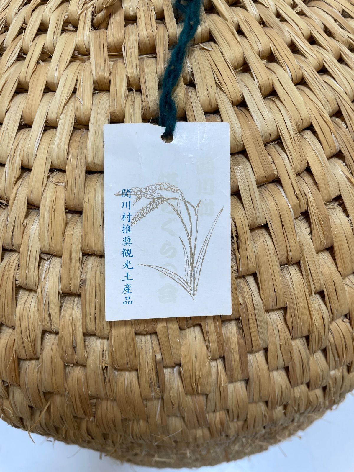 特大