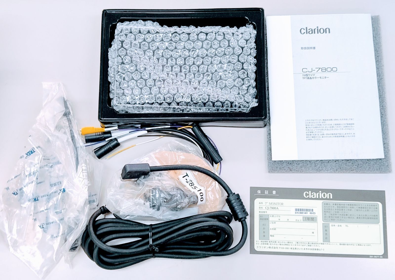 クラリオン CJ-7800A