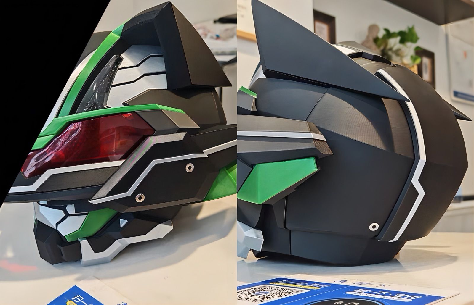 リアルマスク ヘルメット