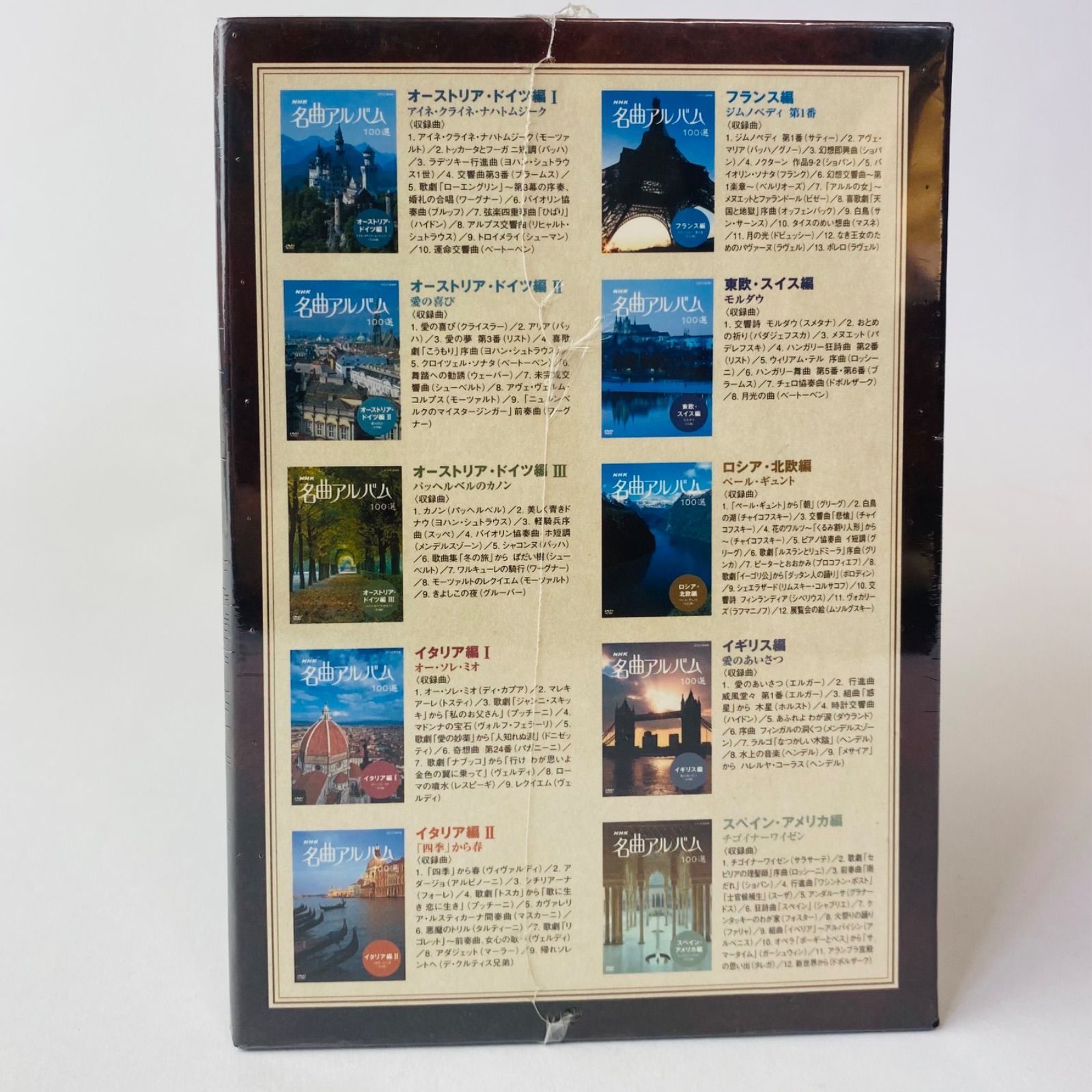 DVD-BOX 全10枚組