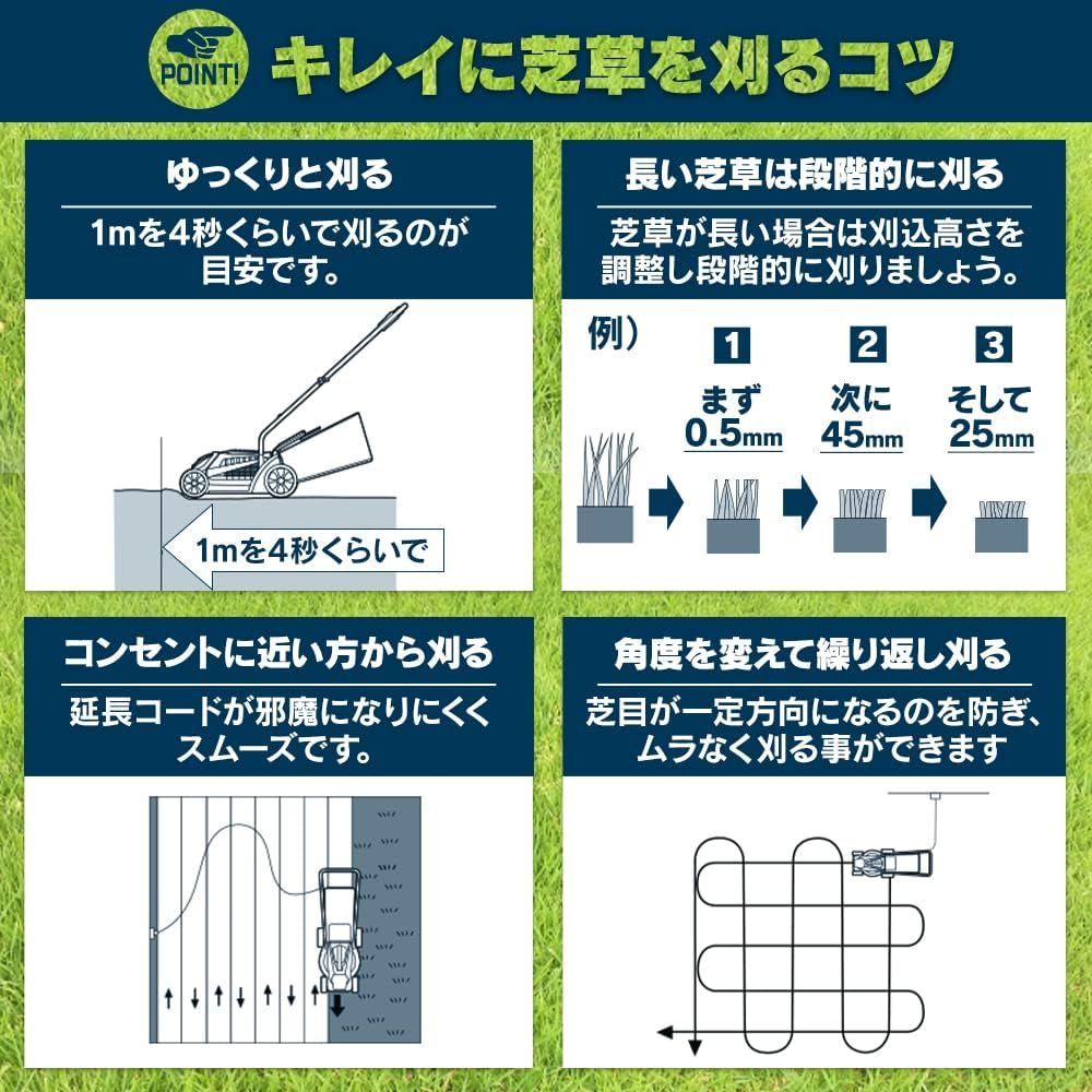 アイリスオーヤマ 芝刈機 電動 刈込幅320mm 刈込高さ3段階調整 ロータリー式 簡単操作でコンパクト G-320W ホワイト - メルカリ