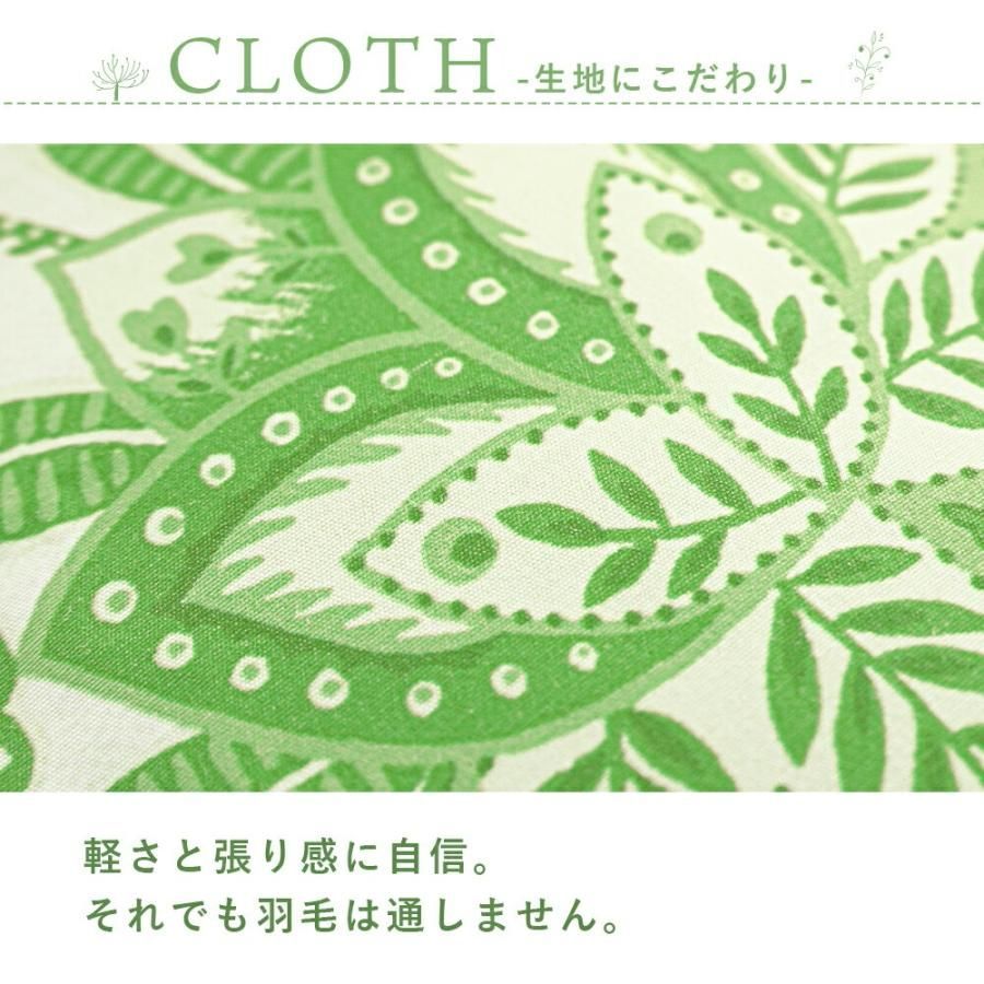 ポーランドダウン90