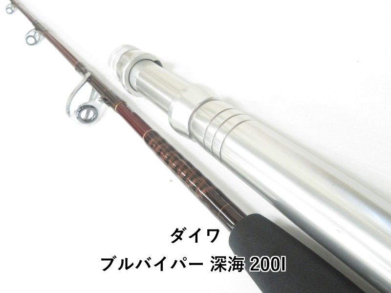 ダイワ ブルバイパー 深海 200I 04-8410110001