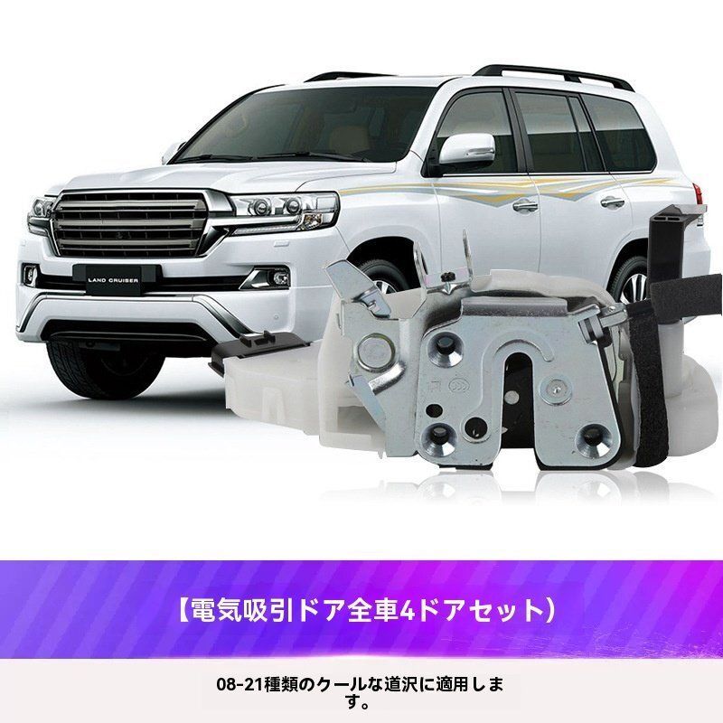 4枚セット