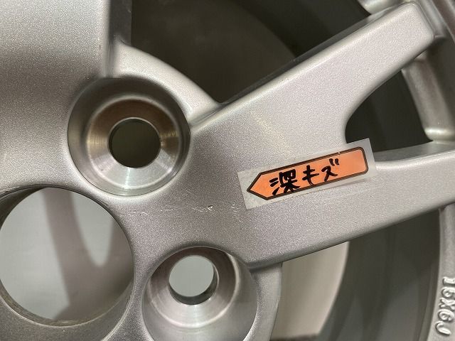 トヨタ