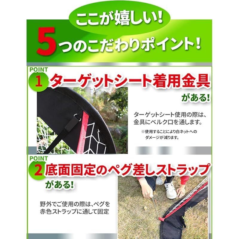野球ネット 【30秒設置 折り畳み式】 防球ネット 専門メーカー