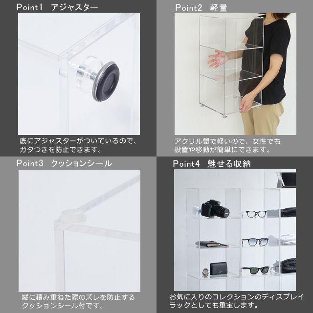 見えるシューズラック