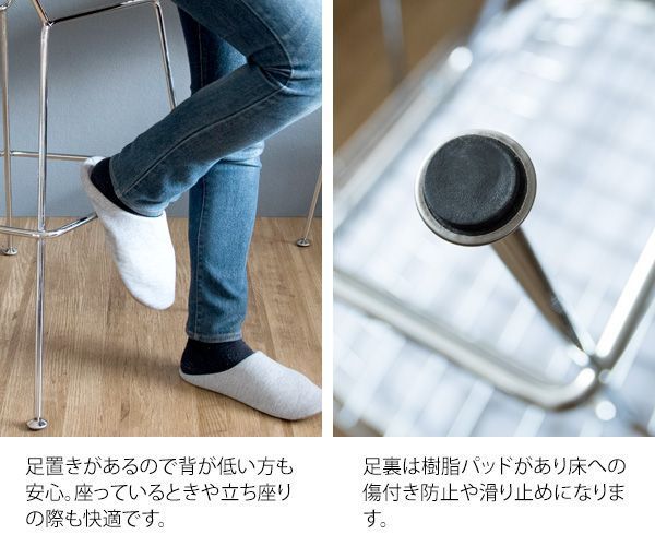 バーチェア ハイチェア
