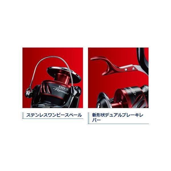BB-X 18レマーレ5000DHG Amazon | シマノ(SHIMANO) リール BB-X レマーレ P5000DHG