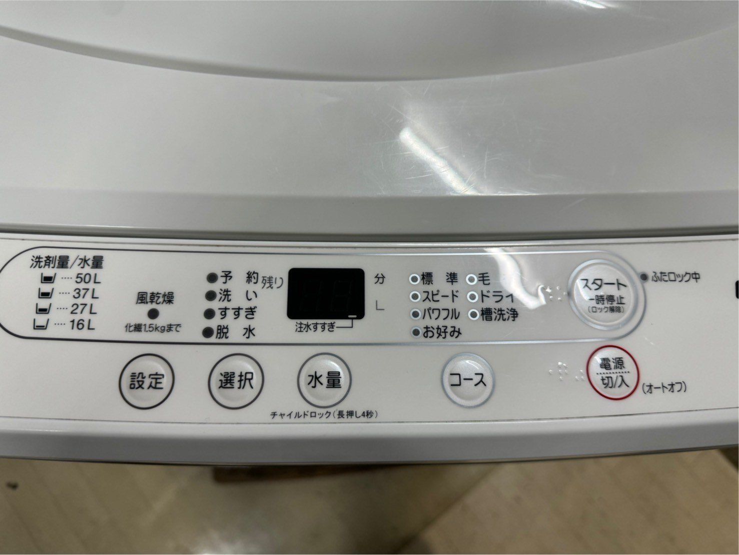 大阪送料無料☆3か月保障付き☆洗濯機☆2021年☆ヤマダ電機☆6.0 