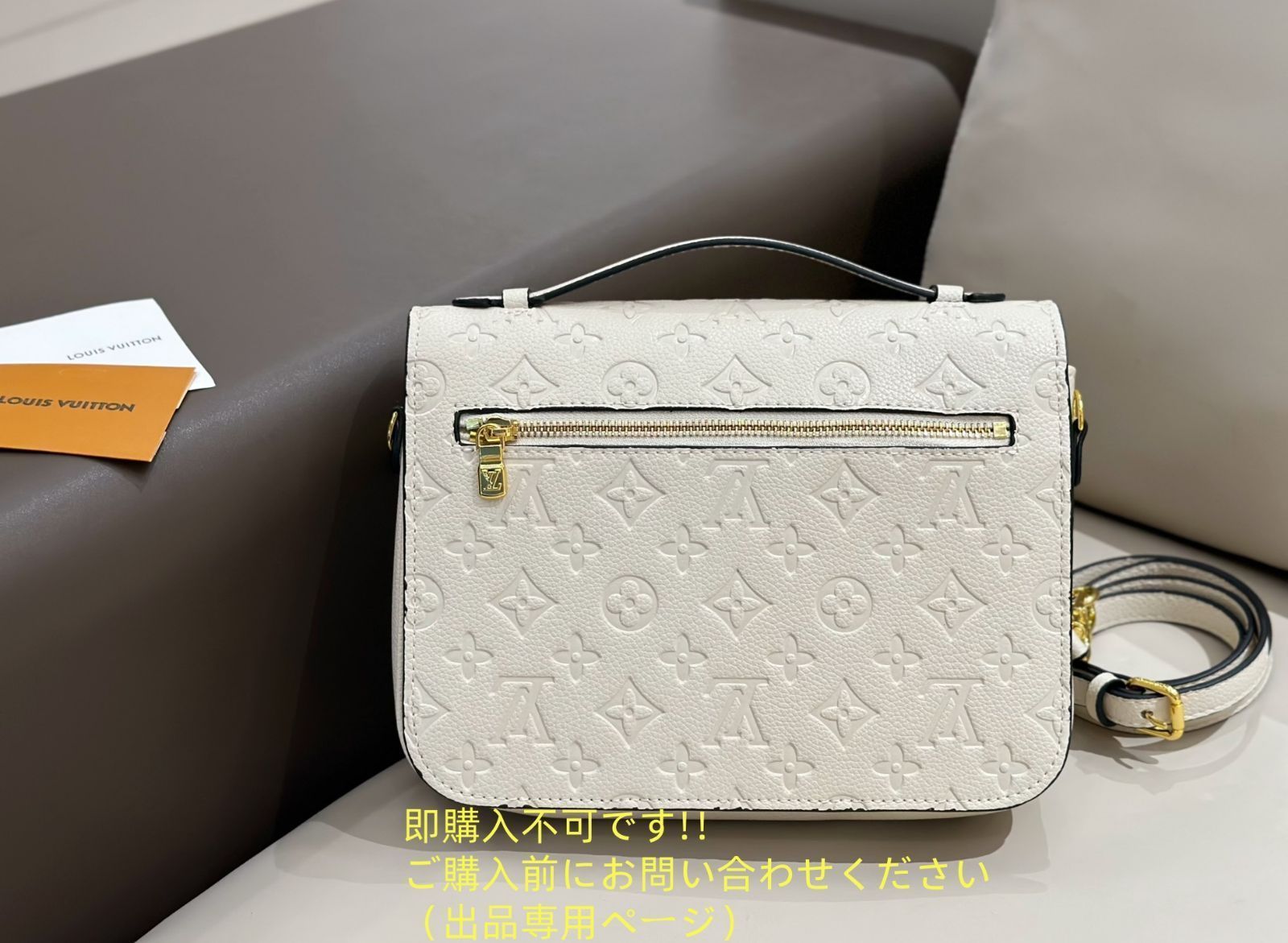 VUITTON