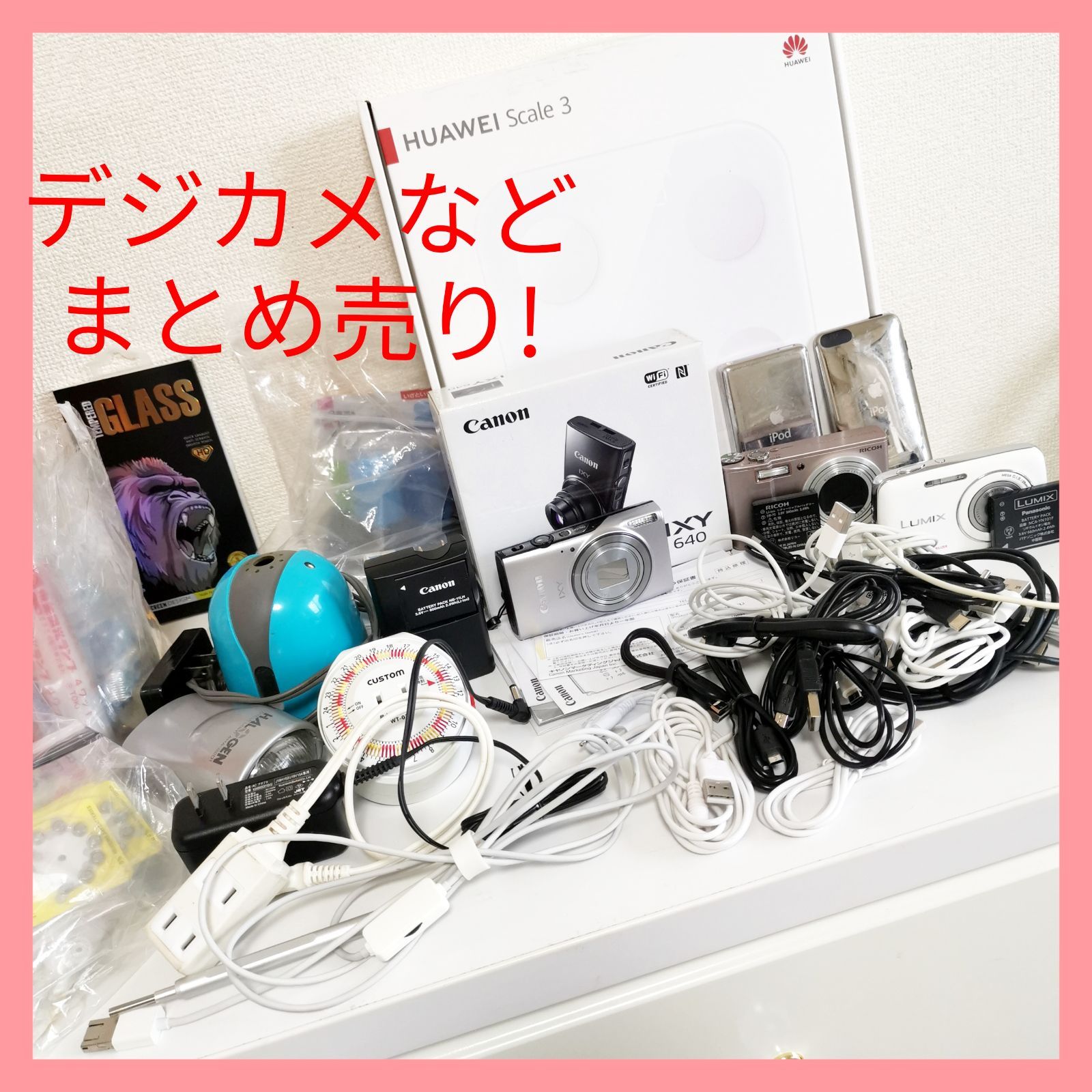 超得】新品、未使用品多め デジカメ コードまとめ売りセットPanasonic 