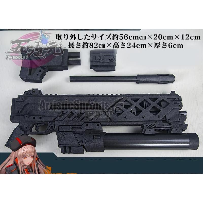 アサルトライフルコスプレ等　スコープ付き　ジャンク品 Amazon.com: Kotobukiya MSG (Modeling Support Goods) Series