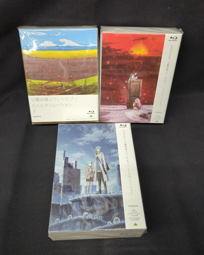アニメBlu-ray 劇場版 交響詩篇エウレカセブン ハイエボリューション 特装 版 全3巻 セット