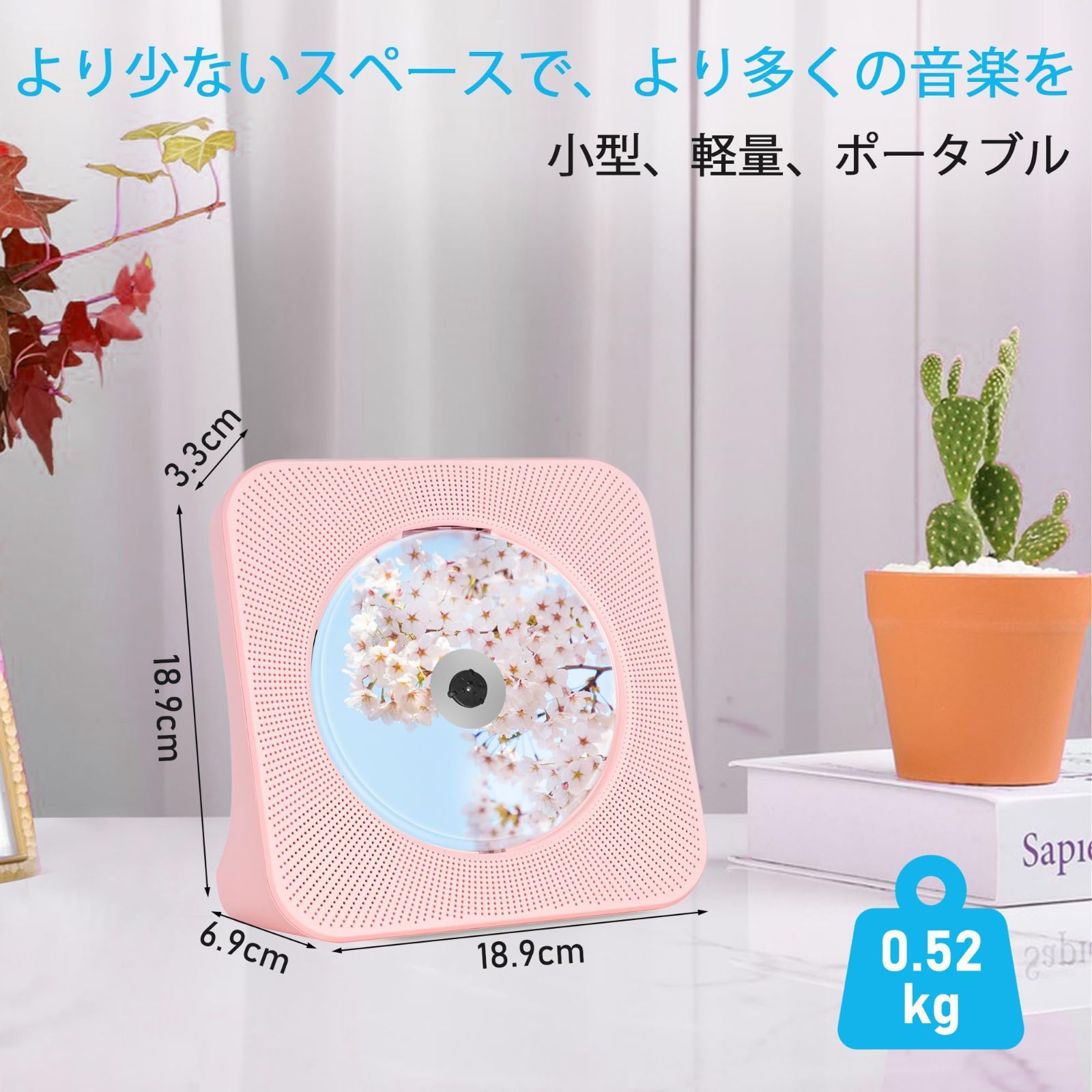 有線ヘッドフォン付き家庭用CDプレーヤー