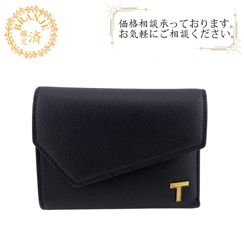 ５％OFF フォロワークーポン TIFFANY-Co. ティファニー コンパクトウォレット ティファニーTウォレット 三つ折り財布 財布 ウォレット ブランド 小銭入れ 札 カード かわいい ブラック レディース おすすめ 人気