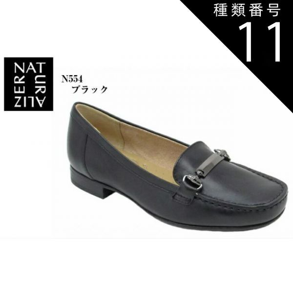 未使用MADRASマドラスモデーロ 本革防滑ローファー•24.0cm 種類10:BLACK⁄24.0cm (madras MODELLO)DML12002 SALE マドラス モデロ