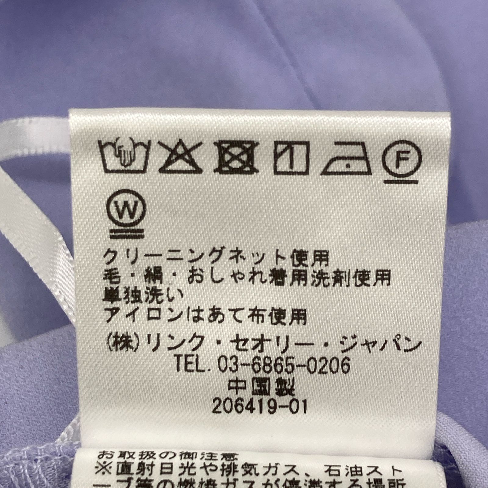 ﾊﾟﾝﾂ OO
