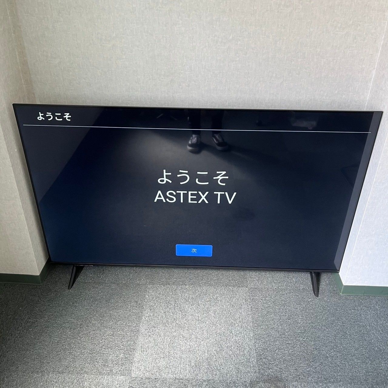 ASTEX 4K/HDR対応 チューナーレス スマートテレビ 65V型 AI-S65K