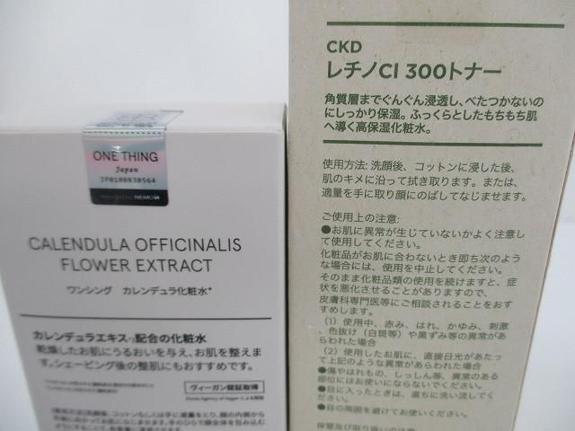 デンテック ワンシング
