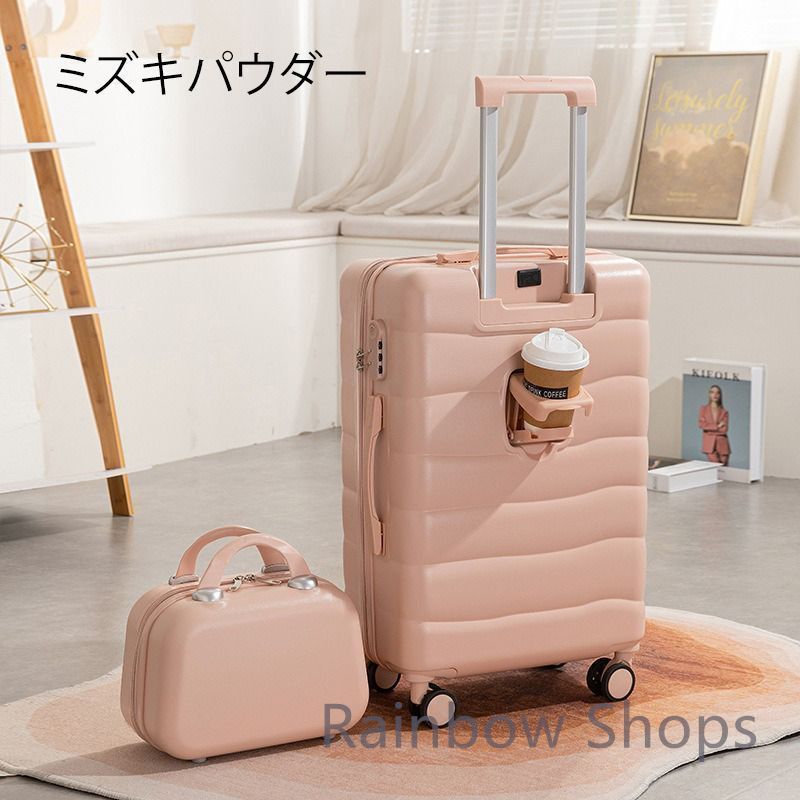 新品 М＆Sサイズ TSAロック付 多機能スーツケース ミントグリーン 2個