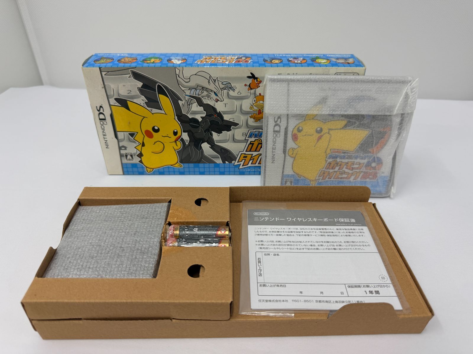ポケットモンスター ホワイト2 ニンテンドーDS 新品 ソフト 未開封 