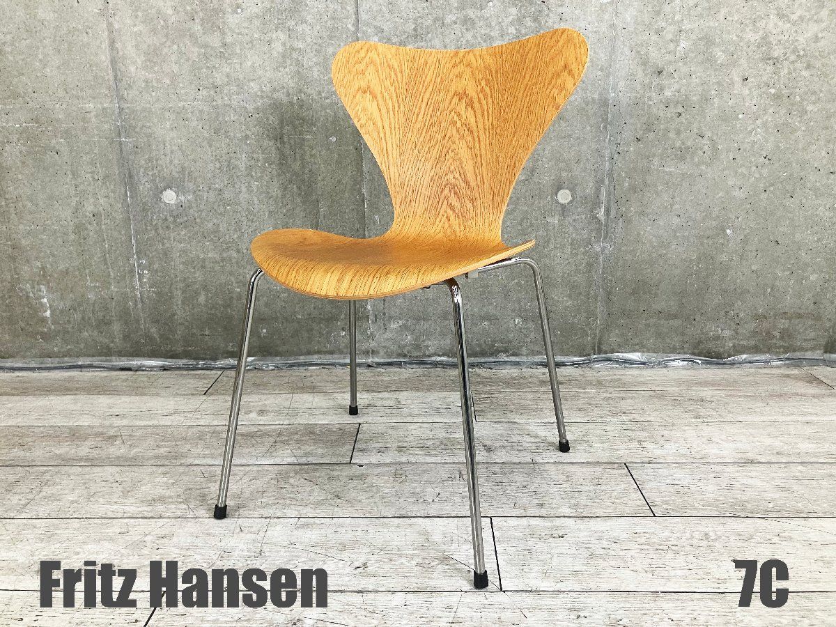 ７C Fritz Hansen|フリッツハンセン セブンチェア オーク 北欧 ヤコブセン
