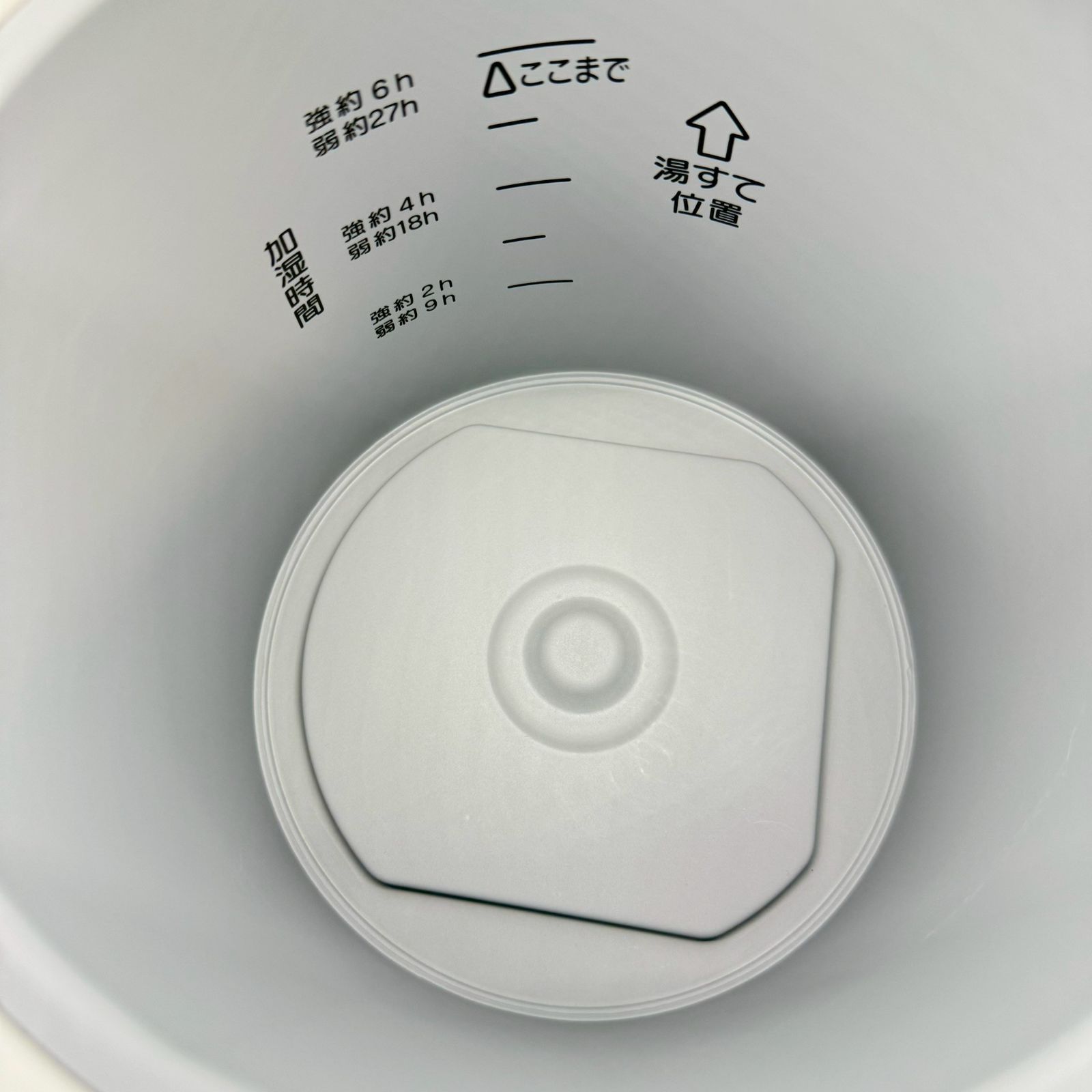 ZOJIRUSHI スチーム加湿器