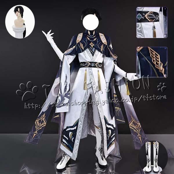 恋と深空 風 レイ Zayne 九黎司命 コスプレ衣装 ウィッグ 靴 道具別売りり
