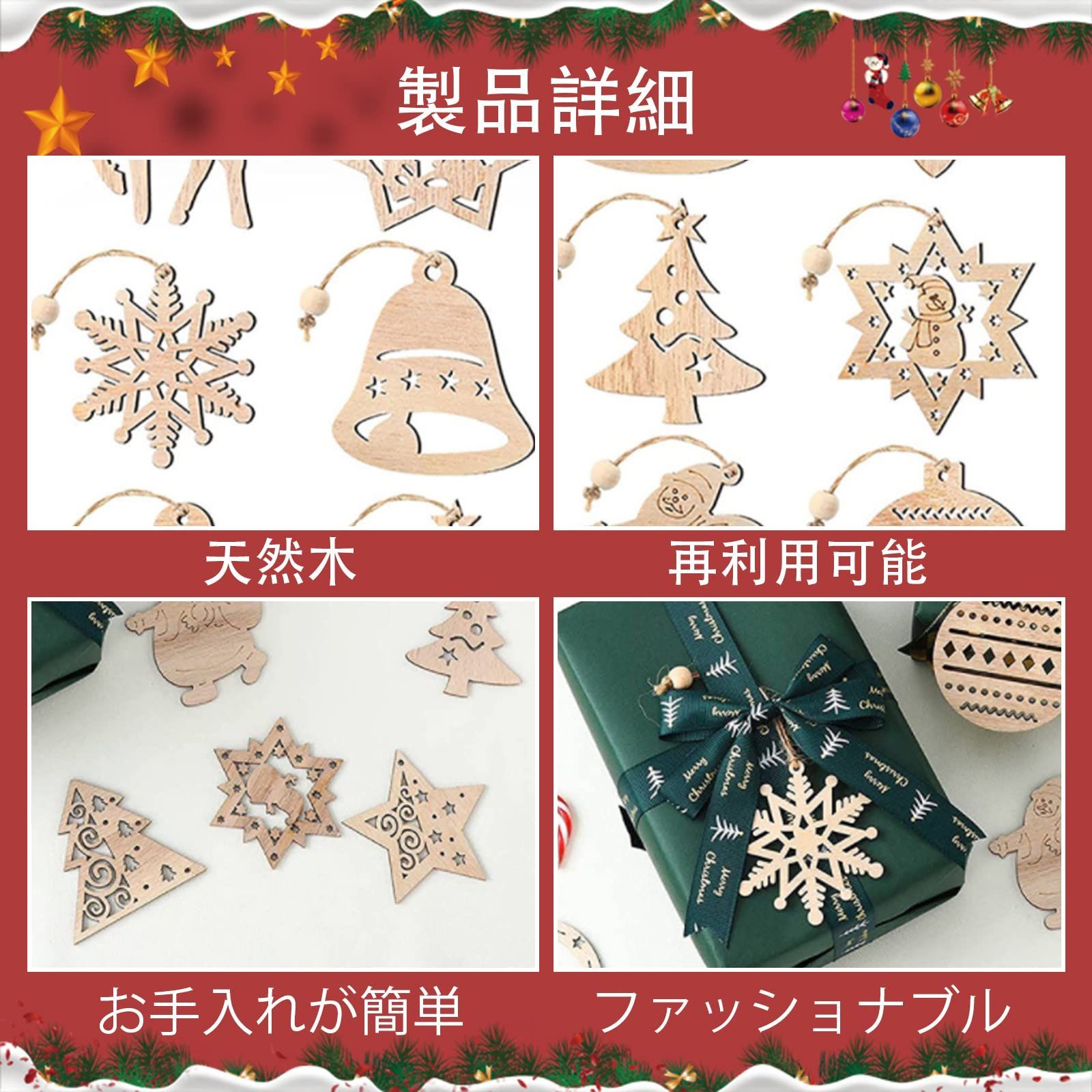 数量限定】天使 ベル 雪だるま トナカイ クリスマスツリー クリスマス