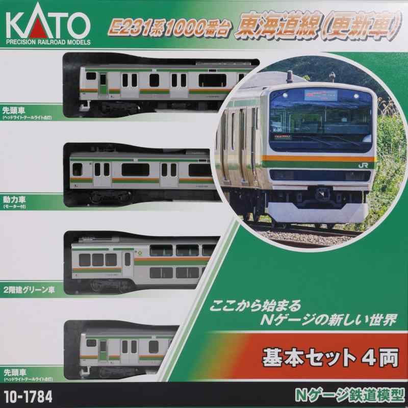 G*r様 KATO E231系　東海道線 41sUpQtVfTL.jpg_BO30,255,255,