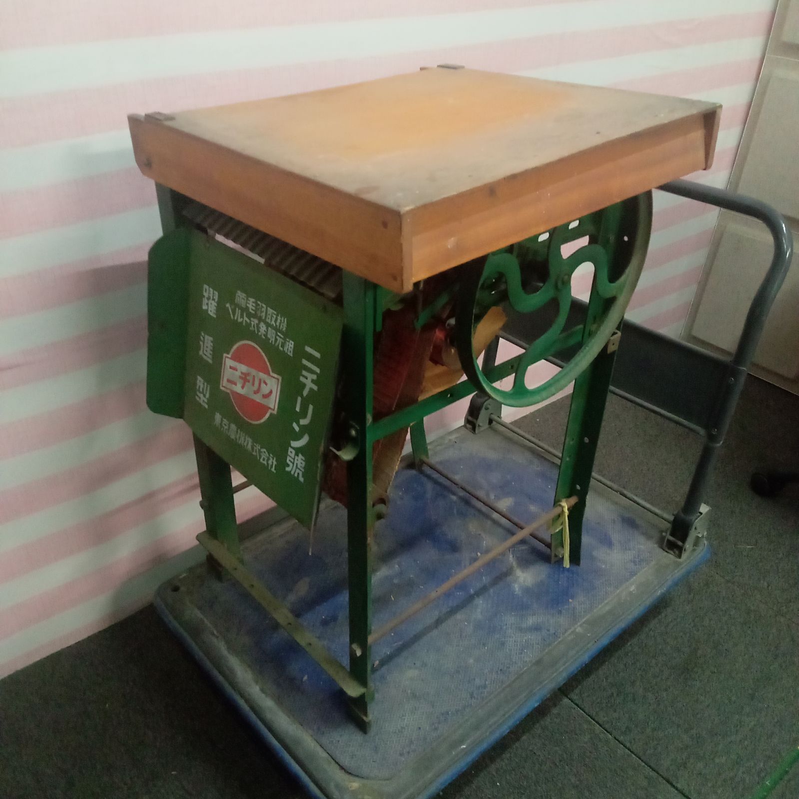 ◯ 昭和レトロ ニチリン 繭毛羽取機 養蚕 蚕 カイコ ビンテージ 動作未