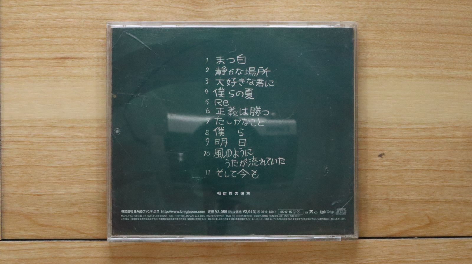 【希少】【初版】静かなるドン 1.2巻 希少】【初版】静かなるドン 1.2巻 Amazon.co.jp: 新装版 静か