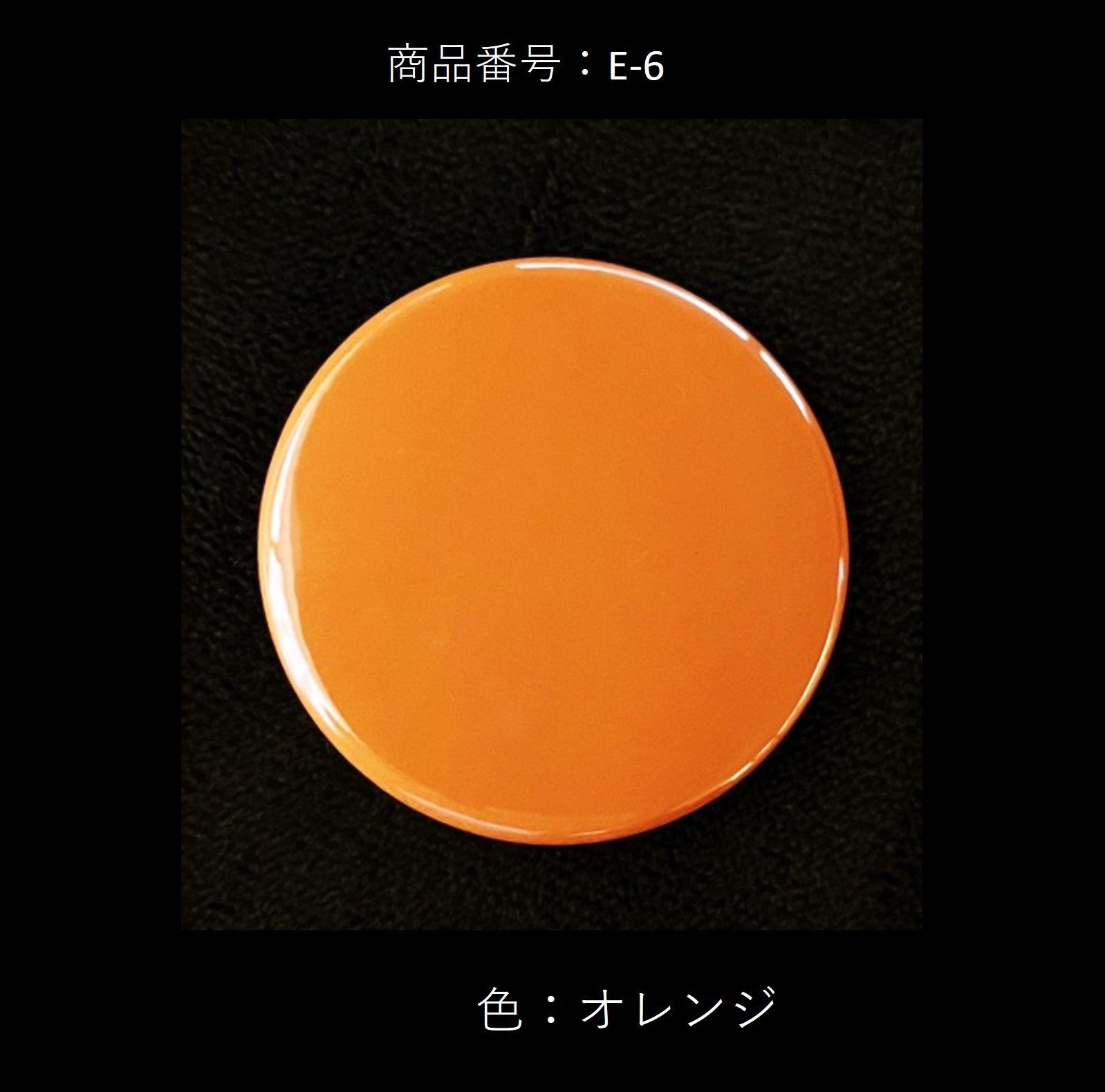 缶バッジ　無地 thumbnail 7