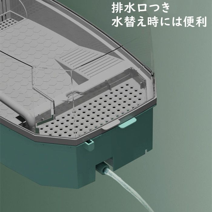 日向ぼっこ台