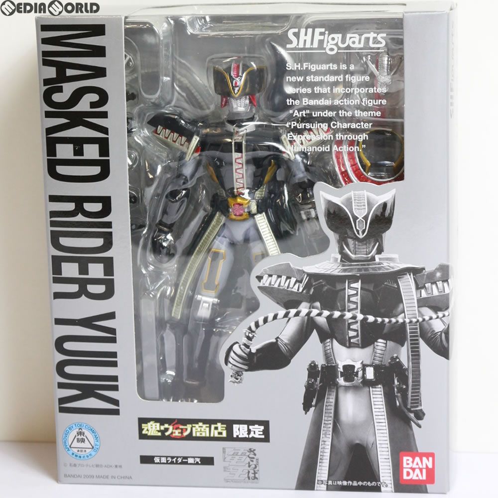 S.H.フィギュアーツ 仮面ライダー幽汽 「劇場版 さらば仮面ライダー電王 ファイナル・カウントダウン」 （魂ウェブ限定） g6bh9ry Amazon.co.jp: バンダイ(BANDAI) S.H.フィギュアーツ 仮面