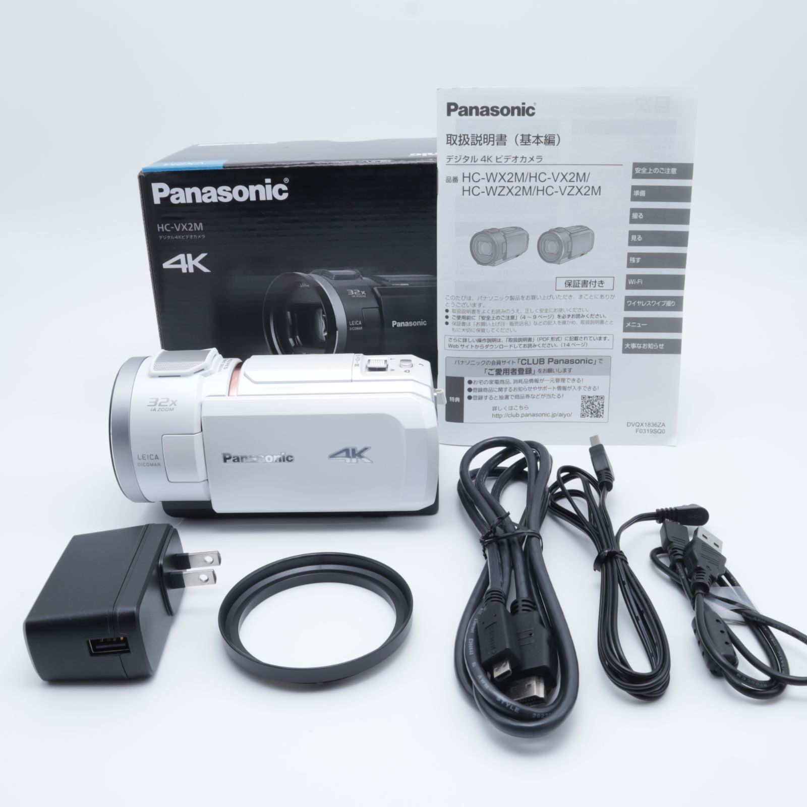 美品Panasonic　HC-VX2M ピアホワイト　ハンディカム