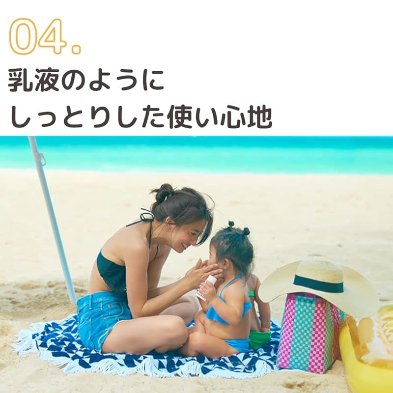 ベビーボーン