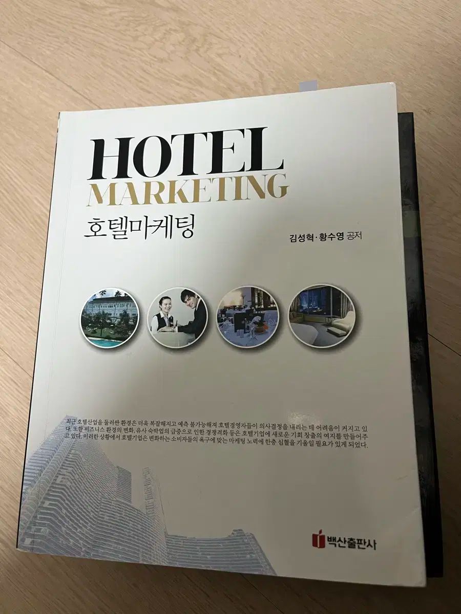 【中古】 香港グラフィティ 香港世界へのアプローチ・ハンドブック/みずうみ書房/小宮清 レア本「香港グラフィティ」小宮清+新谷直恵。香港世界への