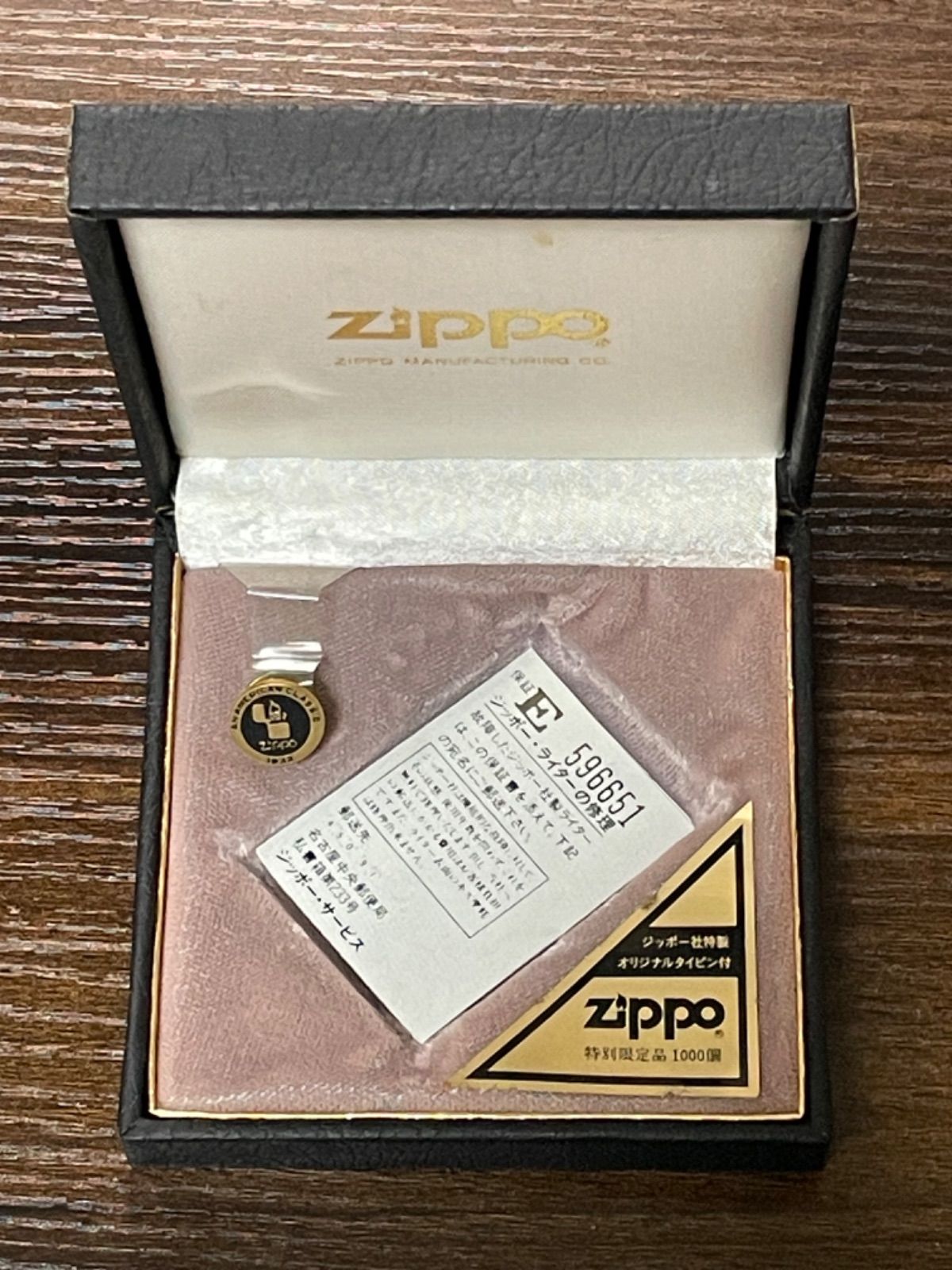zippo 底面斜体 ロゴ 4面 ゴールド 限定品 筆記体 年代物 年製