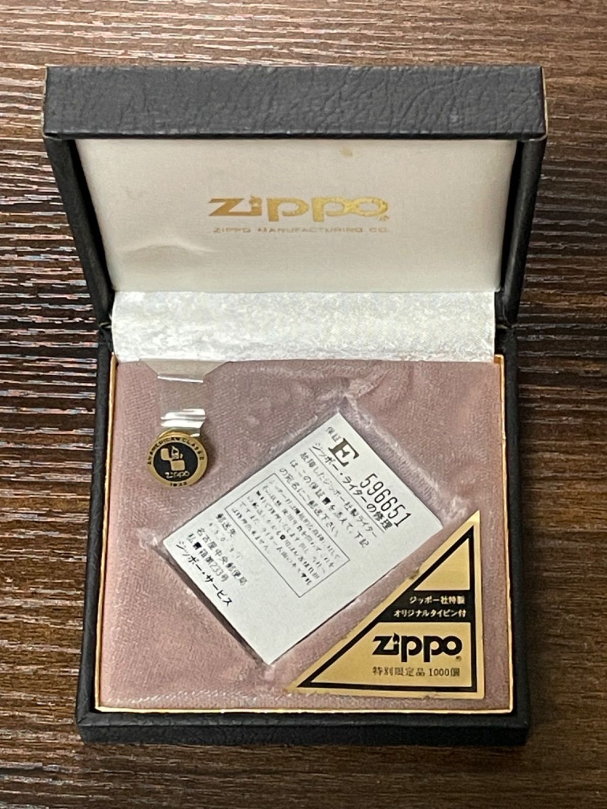 zippo 底面斜体 ロゴ 4面 ゴールド 限定品 筆記体 年代物 1991年製